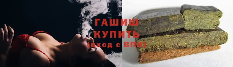 ГАШИШ убойный  как найти закладки  Полевской 